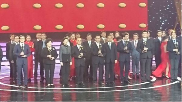 米兰平台-米兰官方网站（中国）药业喜获台企最高奖