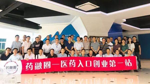 药融圈江苏行-米兰平台-米兰官方网站（中国）药业