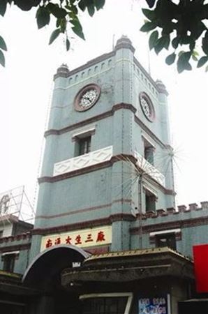 米兰平台-米兰官方网站（中国）药业荣获2018年度“九星一奖”先进单位