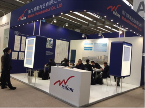 米兰平台-米兰官方网站（中国）药业参加米兰平台-米兰官方网站（中国）
 World Wide 2017获得圆满成功